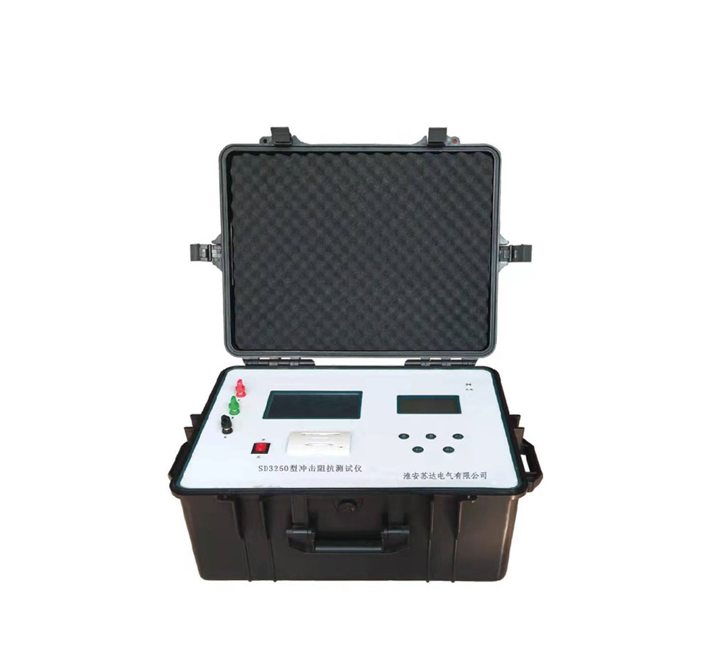 SD3210冲击接地阻抗测试仪